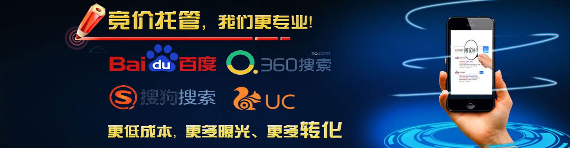 恭城百度开户高返点