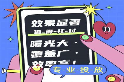 竞价广告赚钱秘籍：百度实战案例
