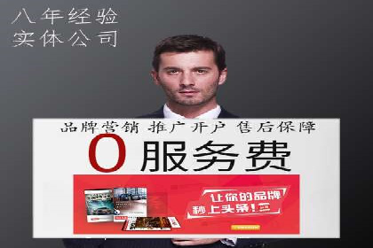 跨界合作信息流广告案例分享