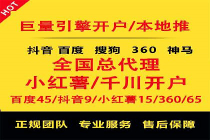 案例剖析：不同预算下的百度关键词推广策略